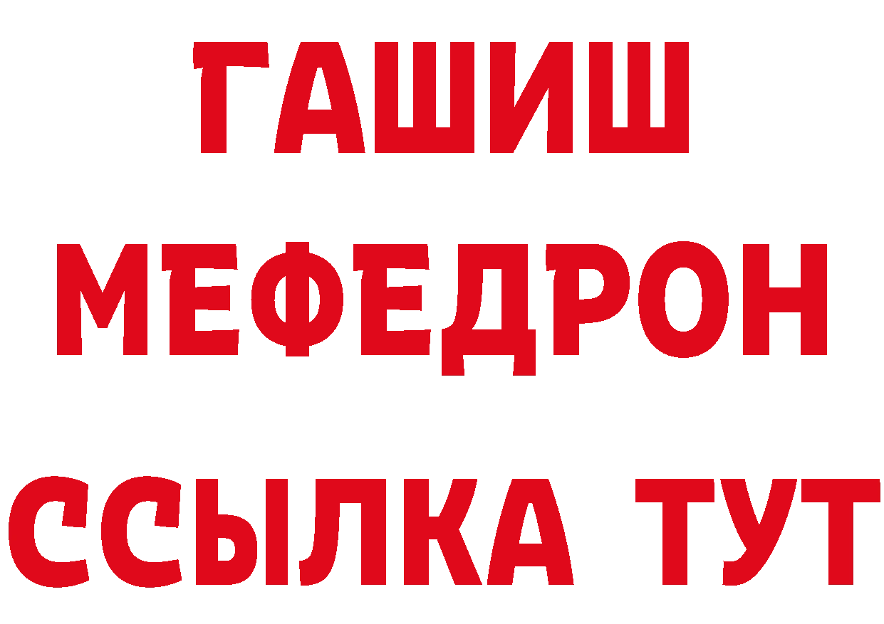 БУТИРАТ оксибутират ссылка даркнет гидра Богданович